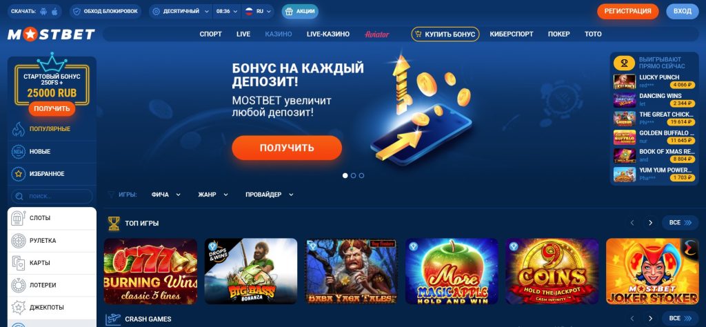 10 Undeniable Facts About Mostbet casino and bookmaker